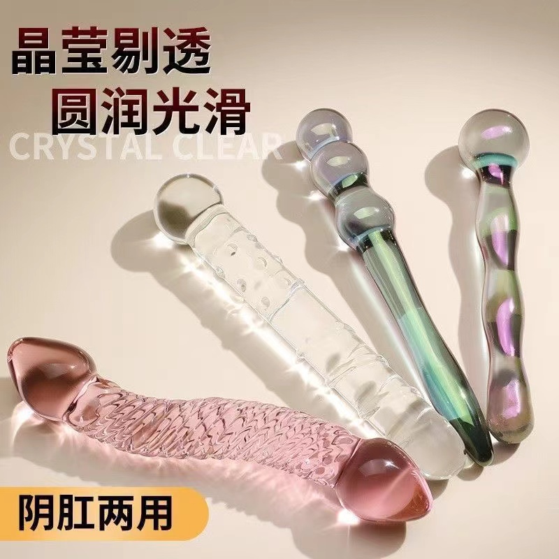 谜姬魔法水晶棒真阳具阴肛两用成人玩具女用情趣用品