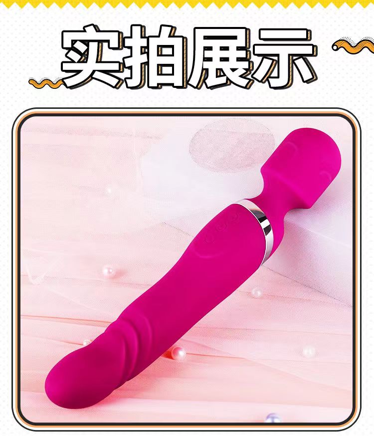 谜姬AV振动棒女用器具伊琳娜自慰器震动棒夫妻调情箱规(图4)