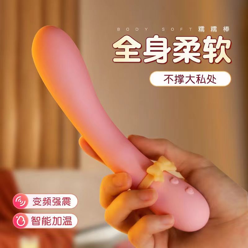 谜姬月兔软糯棒震动棒情趣性用品女生自慰神器成人用品(图1)