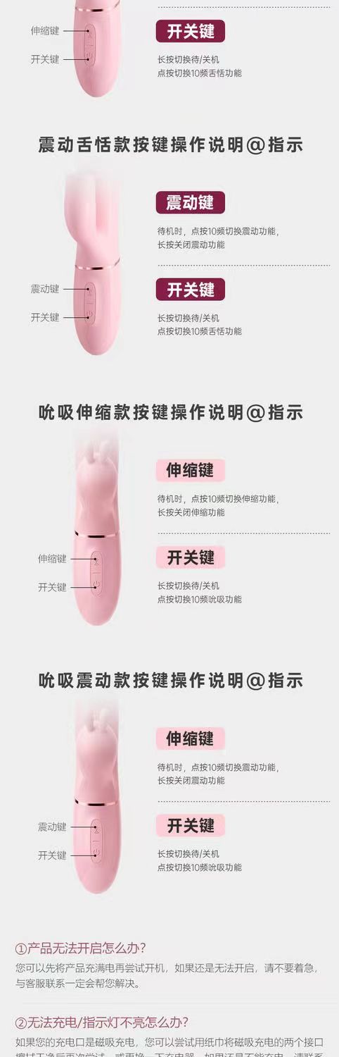 谜姬怡悦伸缩吮吸棒性玩具女性自慰用品情趣用品性用品(图4)