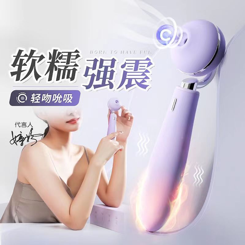 谜姬UNAA吸舔棒女用器具用品震动棒AV棒按摩自慰棒(图1)