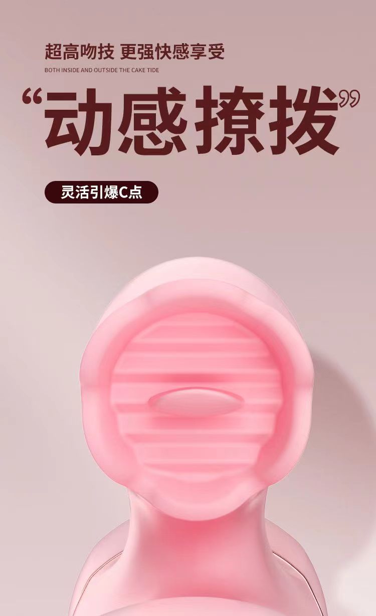 谜姬怡悦舌舔棒女用器具震动棒情趣用品自慰棒女性玩具双头(图5)