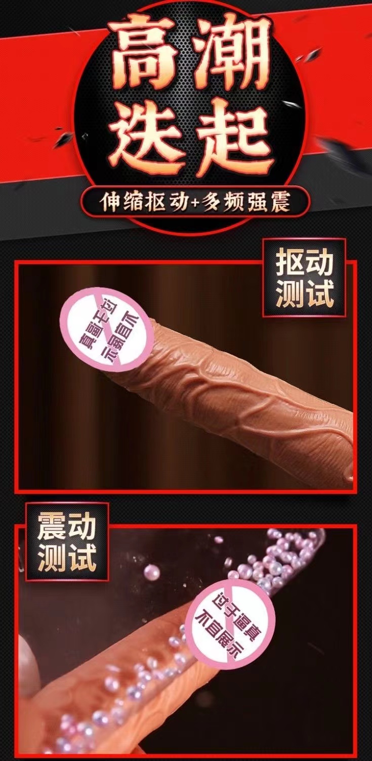 女用自慰器私处插入自动伸缩摇摆假阳具成人用品夫妻调情性用品(图5)