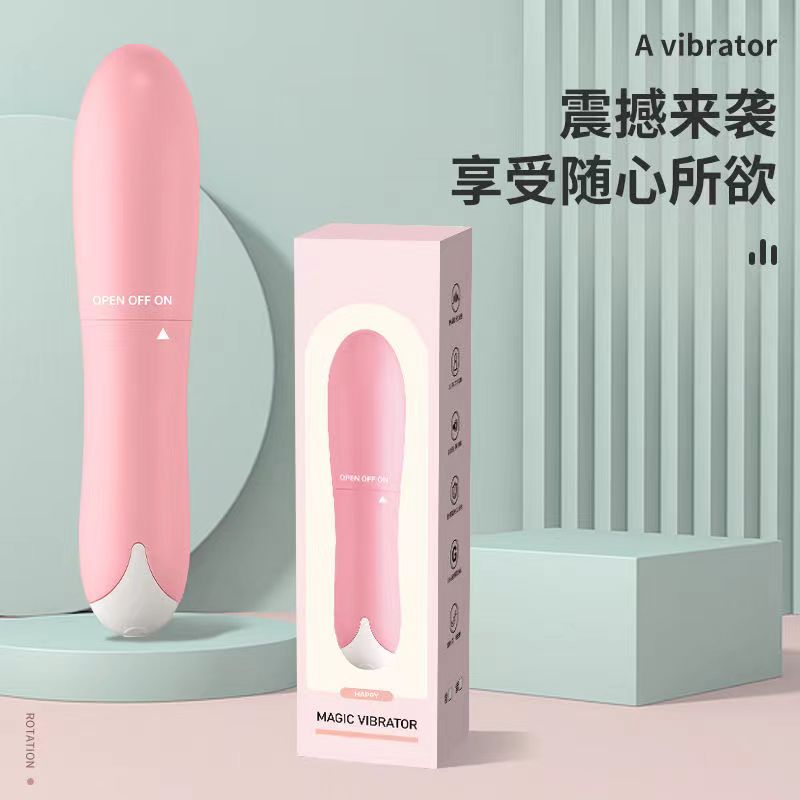 谜姬魔法震动棒器具情趣玩具电动女自慰器用品用品