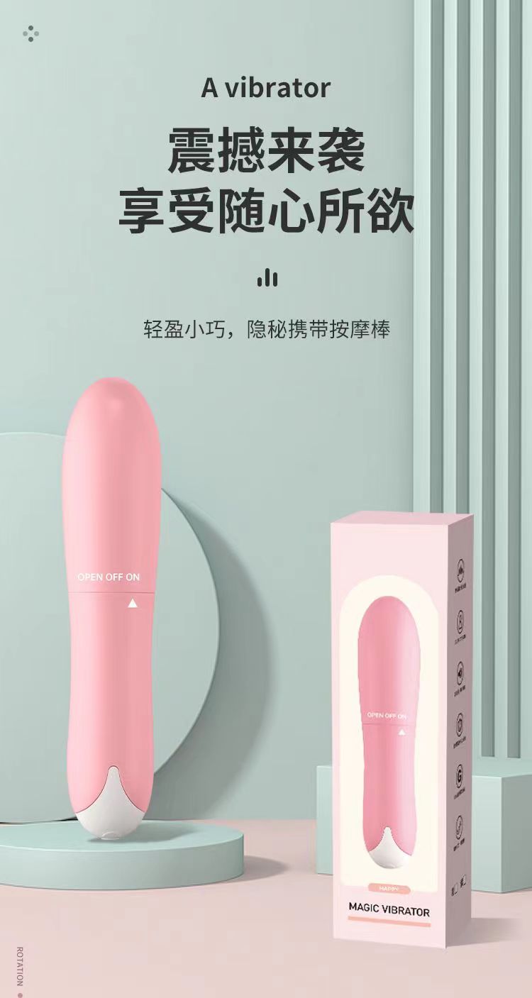 谜姬魔法震动棒器具情趣玩具电动女自慰器用品用品(图3)