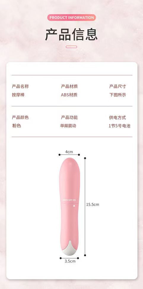 谜姬魔法震动棒器具情趣玩具电动女自慰器用品用品(图2)