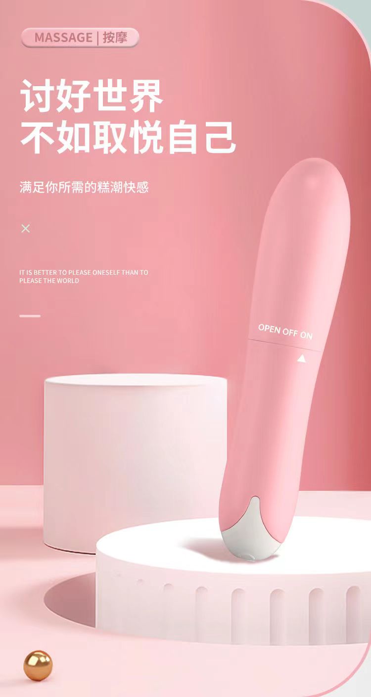 谜姬魔法震动棒器具情趣玩具电动女自慰器用品用品(图5)