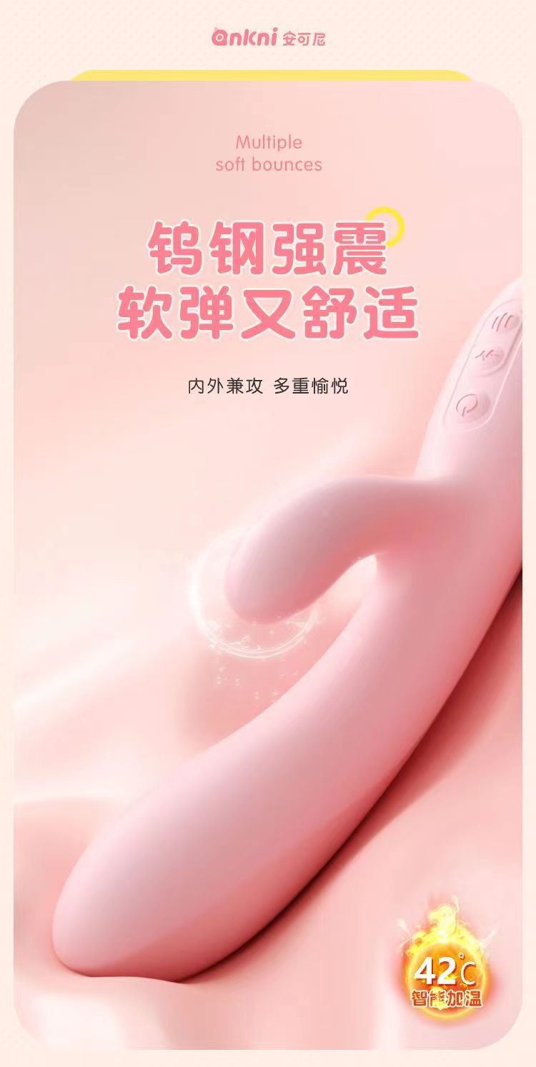 谜姬挑妙趣加热双震动棒自慰器女用静音加温按摩棒成人性用品高潮(图5)