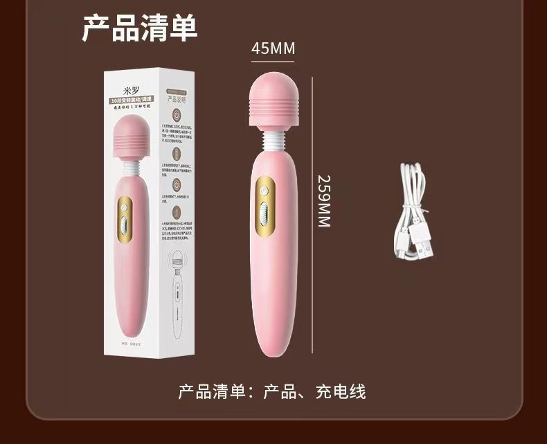 谜姬米罗AV震动棒女用器具情趣用品成人爱/刺激用品/按摩棒振动(图4)