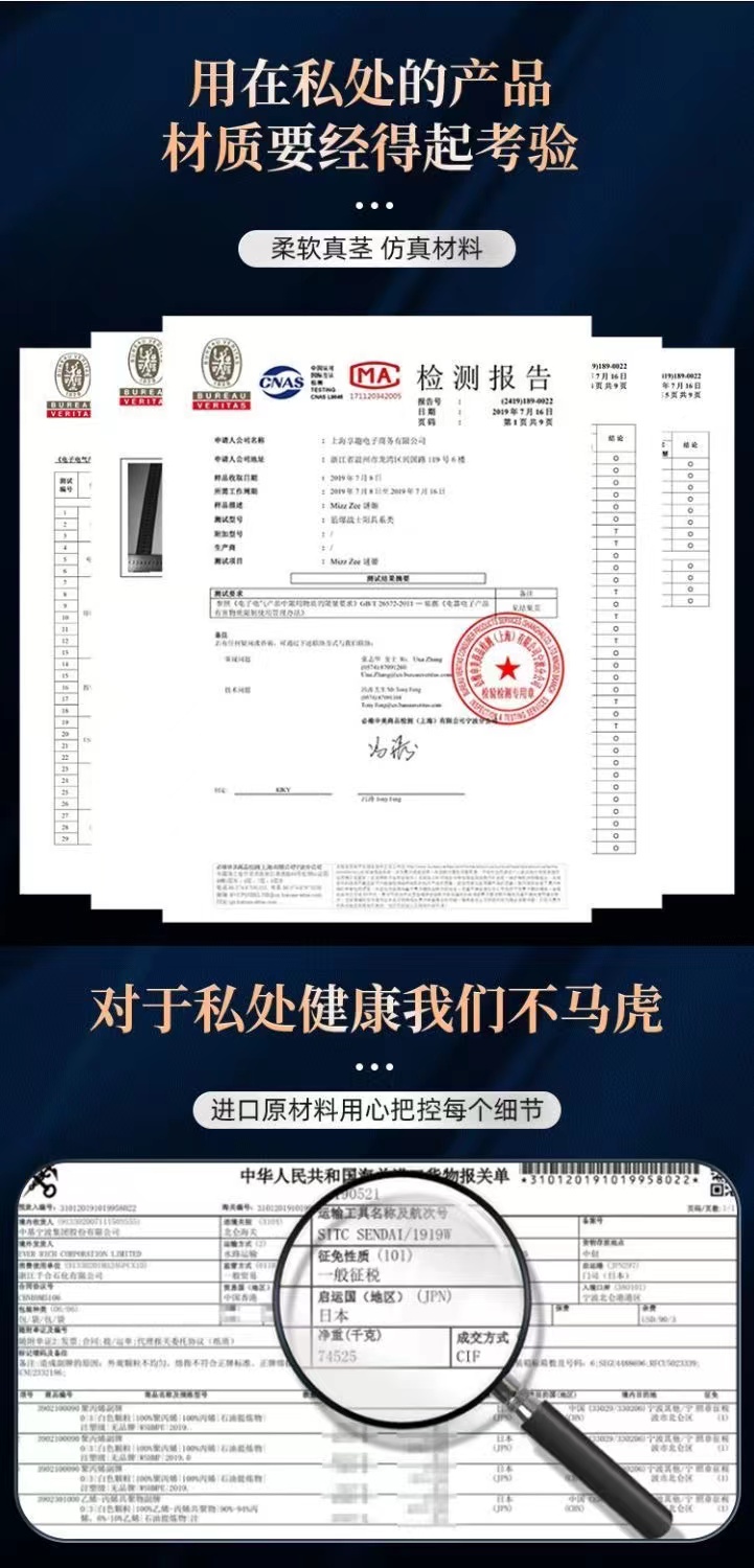 谜姬筋爆战士APP款仿真阳具伸缩女用假阴茎电动阳具(图2)