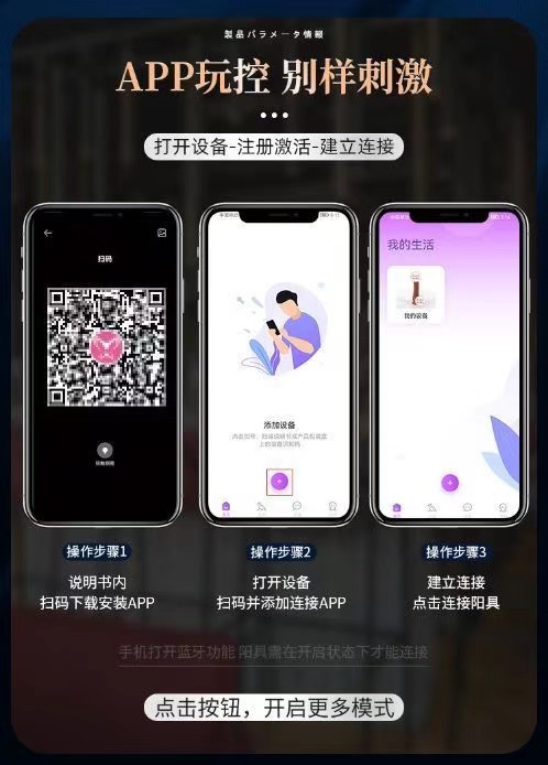 谜姬筋爆战士APP款仿真阳具伸缩女用假阴茎电动阳具(图4)