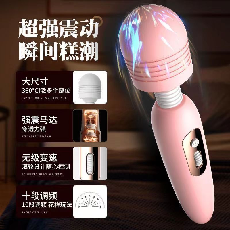 谜姬米罗AV震动棒女用器具情趣用品成人爱/刺激用品/按摩棒振动