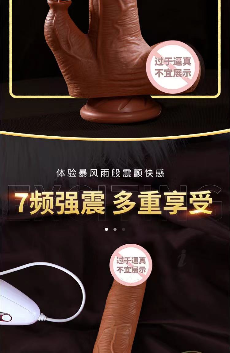 舌舔款仿真阳具炮机伸缩摇摆震动加温阴茎女用全自动夫妻情趣玩具(图4)