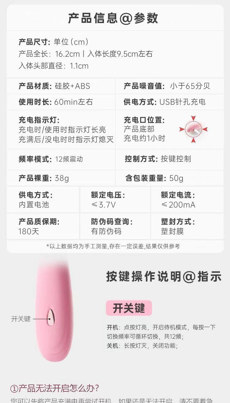 谜姬挑逗强震点潮笔女用器具夫妻成人性爱(自带三个头套)f(图3)