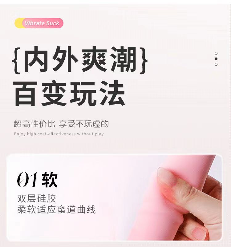 谜姬欢趣吮吸舌舔棒女用器具摇摆伸缩震动情趣用品成人性爱玩具(图4)