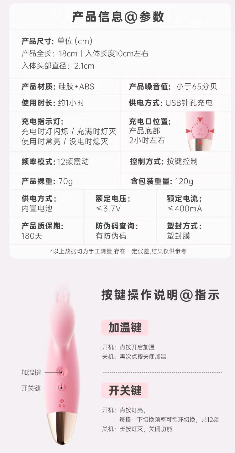 谜姬小皇冠双震加温点潮笔女用器具成人性爱震动棒阴蒂刺激(图3)