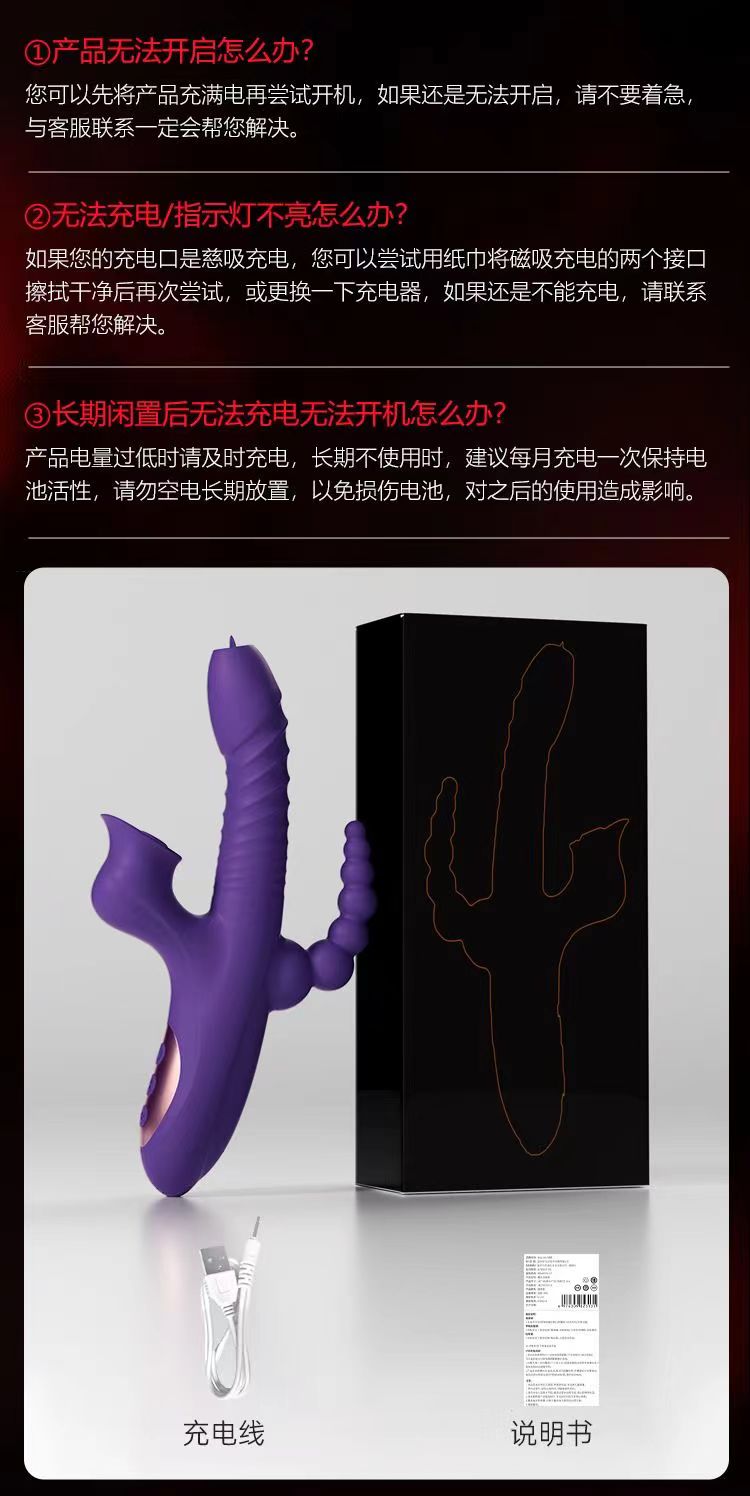 谜姬魔法后庭棒炮机震动伸缩摇摆吮吸棒头加温女用器具成人(图3)