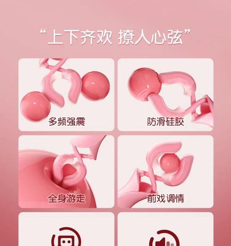 乳夹sm道具夫妻房趣合欢情趣乳头阴夹惩罚变态用品共用玩具女男性(图4)