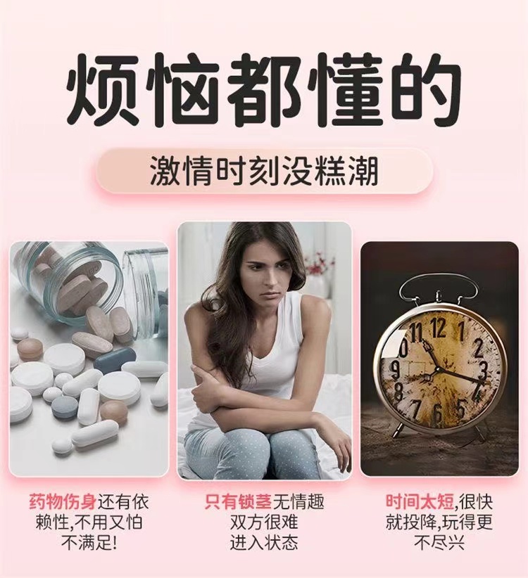 谜姬莉芙莉娅震乳器胸部乳房按摩刺激乳夹女性自慰调情情趣用品(图5)