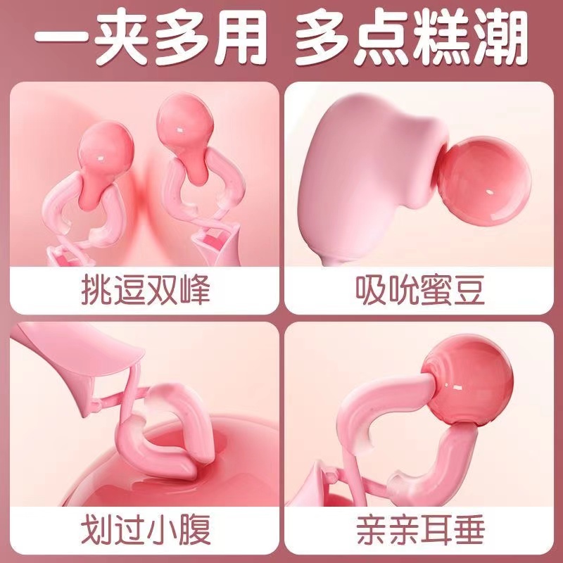 女用快感套装震动乳夹三头私处吸吮按摩器组合自慰器静音变频乳阴刺激(图4)