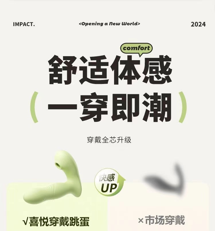 谜姬震动棒自动伸缩跳蛋舔阴情趣用品成人玩具女用秒高潮性自慰器(图3)