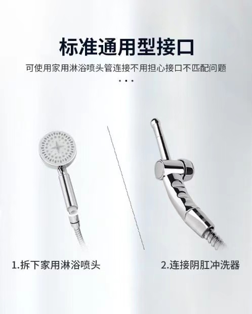 谜姬阴肛冲洗器后庭清洁器灌肠冲洗夫妻成人情趣性用品神器(图5)