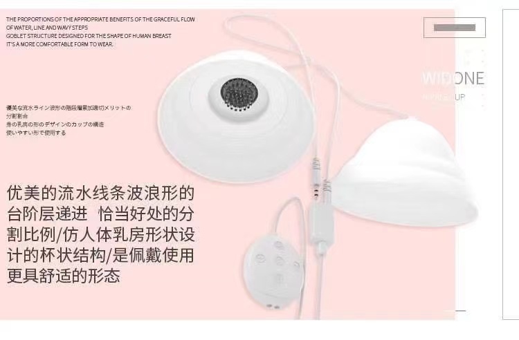 WILDONE插式旋转乳罩女用按摩自慰器成人情趣性用品(图3)