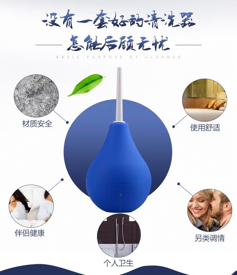 谜姬软头清洗器灌肠器私处清洁后庭清洗器冲洗器成人情趣用品(图5)