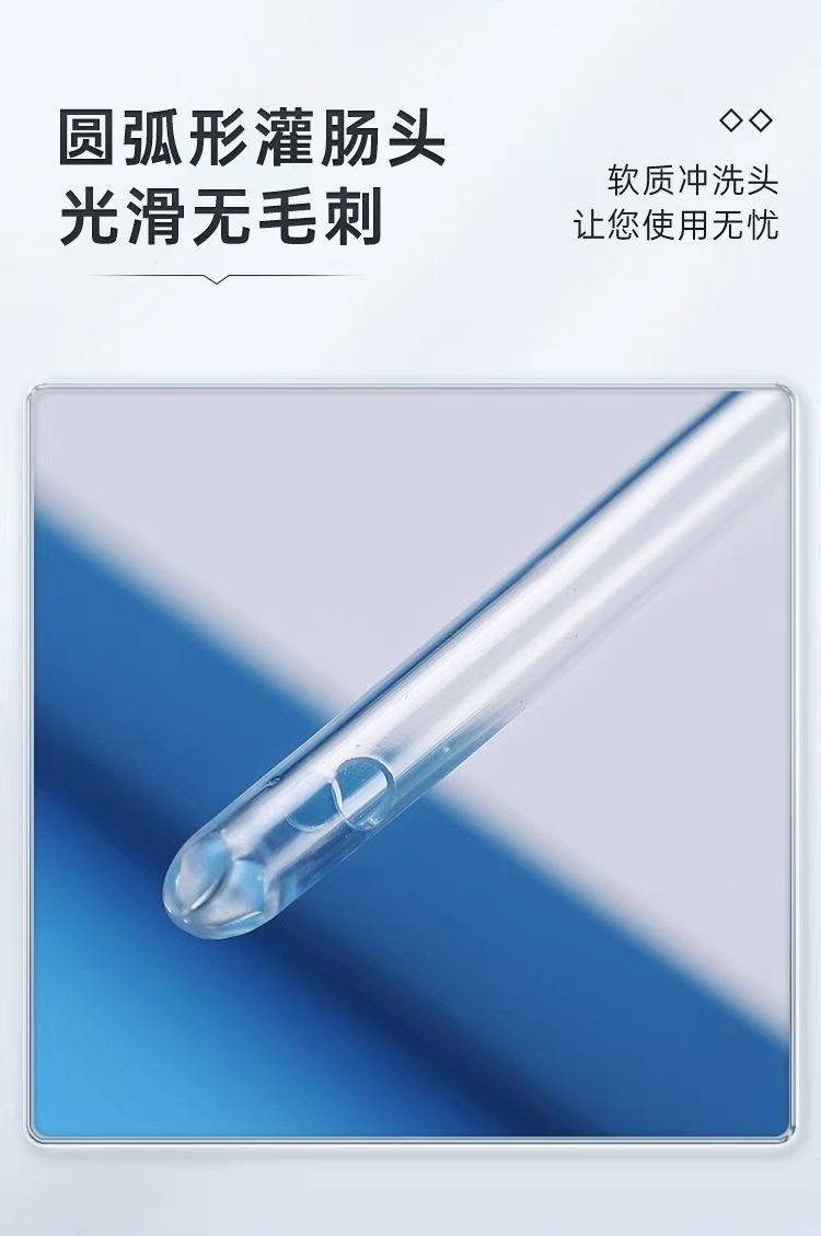 后庭灌肠袋外出便携一次性用品大容量加厚袋体可调速软管冲洗器(图5)