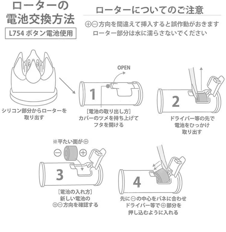 日本乳头刺激舌头乳吸按摩配件乳罩自慰胸部乳房挑逗高潮情趣用品(图4)