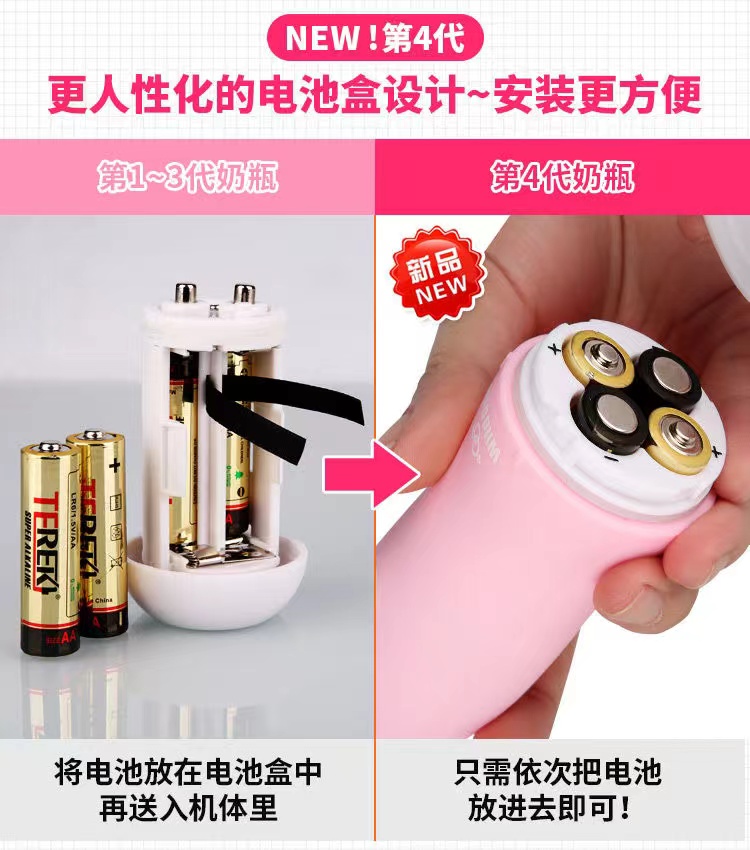 日本WILDONE奶瓶AV女用震动自慰器按摩棒成人情趣性用品(图3)