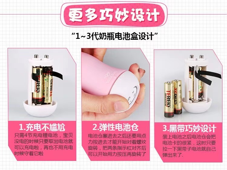 日本WILDONE奶瓶AV女用震动自慰器按摩棒成人情趣性用品(图4)