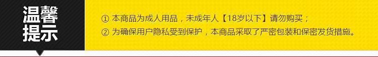 谜姬诱色桃妖偷欢秒潮吮吸阴蒂自慰器女性私处刺激不插入情趣用品(图2)