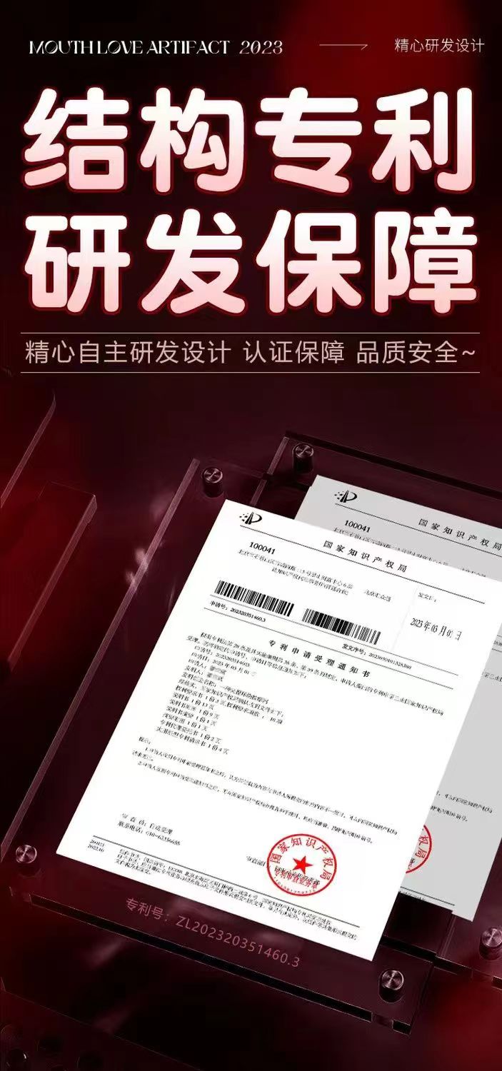 谜姬唇欢口爱女生必备用品按摩高潮神器情趣用品女用调教仿真(图5)