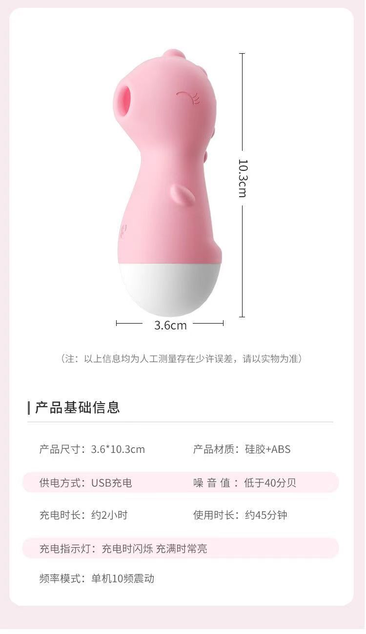 谜姬萌吸情趣吸舔器女用器具成人性爱吮吸女用自慰器性玩具(图4)