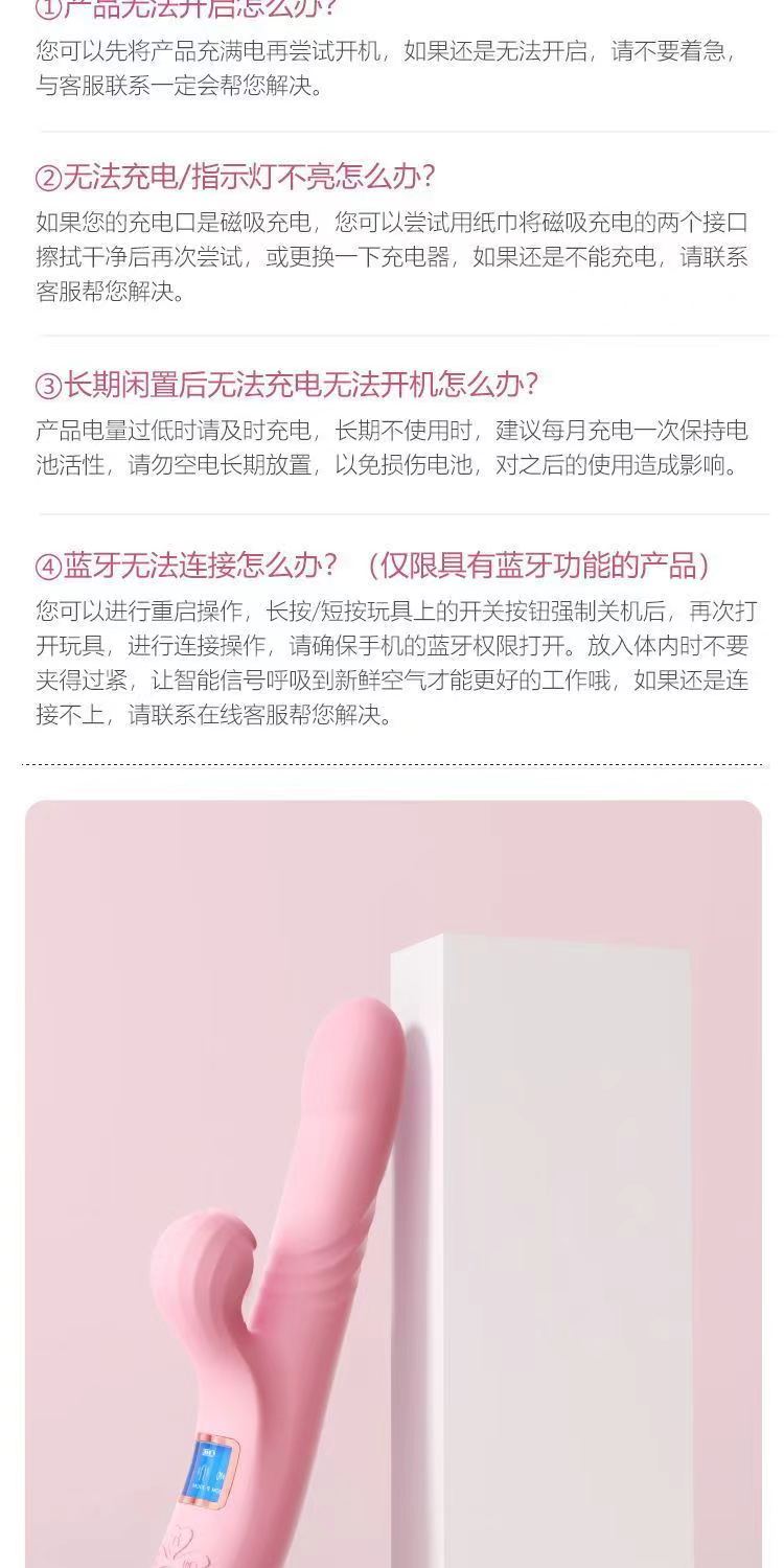 谜姬幻影液晶伸缩棒震动吮吸智能加温情趣用品女用成人(图4)