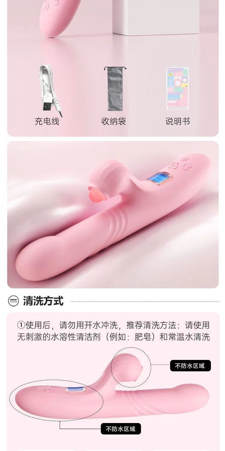 谜姬幻影液晶伸缩棒震动吮吸智能加温情趣用品女用成人(图5)