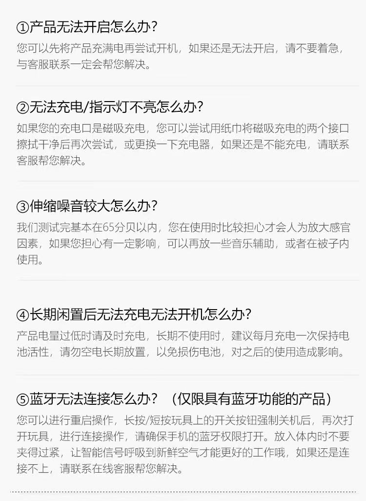 谜姬惊鸿撸珠棒伸缩吮吸震动棒情趣用品女自慰玩具女性成人(图3)