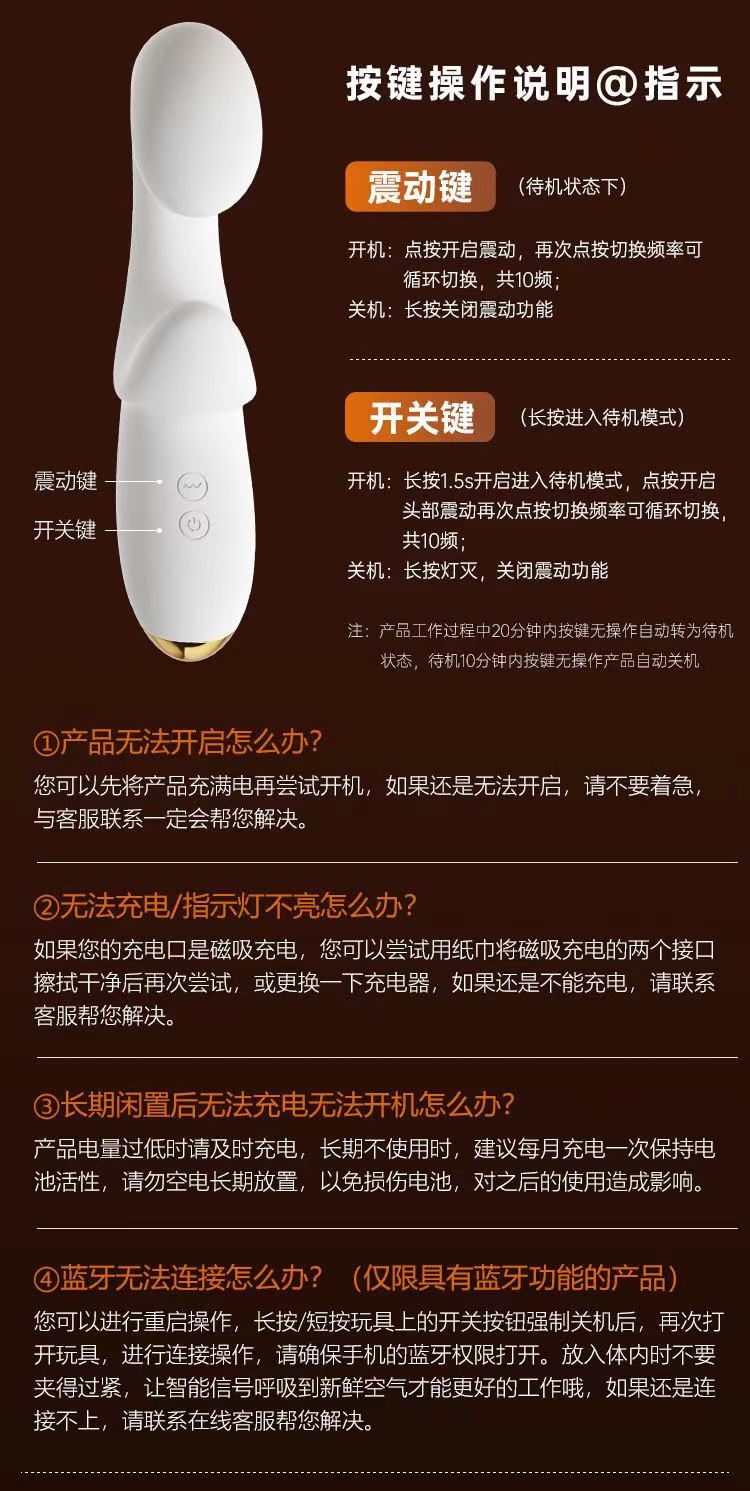 谜姬G点大师震动棒性玩具女性成人用品女自慰情趣玩具女电动(图3)