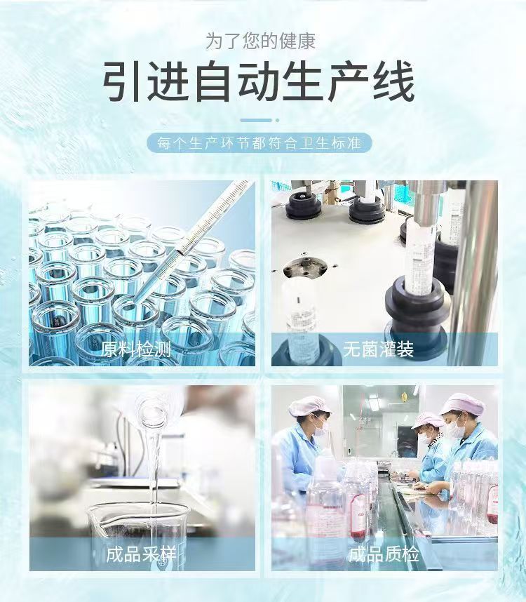 谜姬纯乐玻尿酸润滑液水溶性人体润滑油房事情趣性用品(图5)