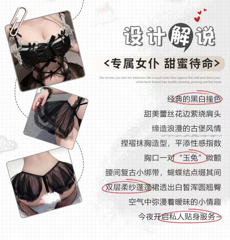 女仆制服诱惑睡衣挑逗性感激情情趣内衣开裆连体衣成人性用品(图3)