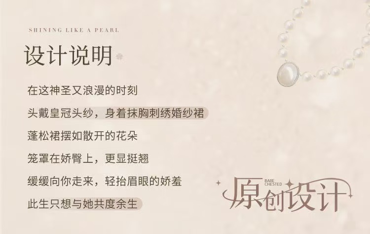 霏慕挂脖花蔓刺绣婚纱套装情趣内衣睡衣性感纯欲衣(图4)