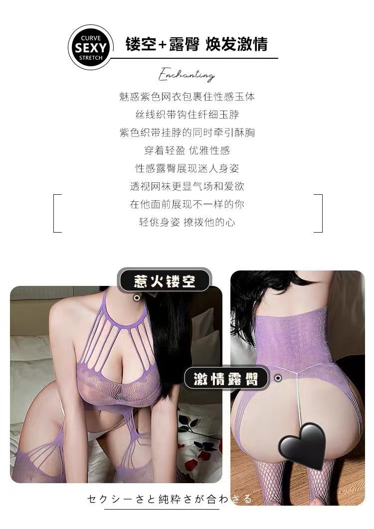 丝袜女内衣性感吊带丝袜变态开档免脱诱惑火辣激情(图3)