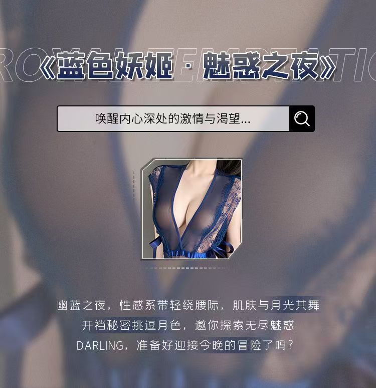 情趣内衣深V裸臀绑带开裆连体衣丝袜夫妻情趣魅惑成人露背睡衣(图2)