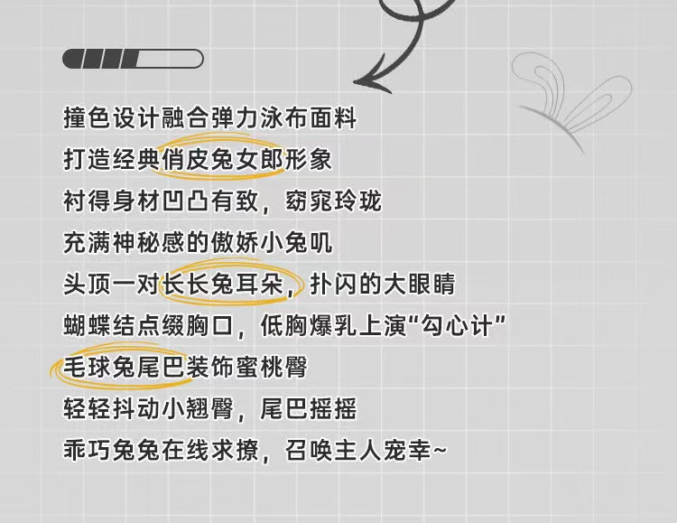 霏慕连体微醺之夜COS兔女郎套装超薄可开档软萌纯欲制服情趣内衣(图4)