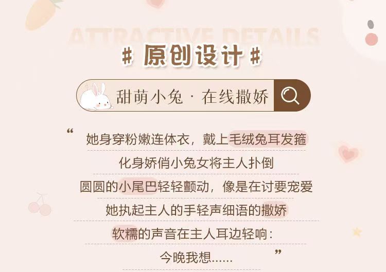 霏慕成熟粉嫩兔毛绒开裆连体套装情趣内衣性感制服成人性爱(图4)