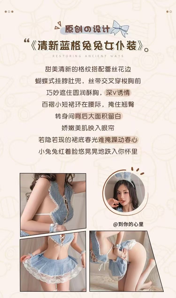 女仆情趣内衣制服清新诱惑格纹可爱衣服女佣激情绑带套装性感挑逗(图3)