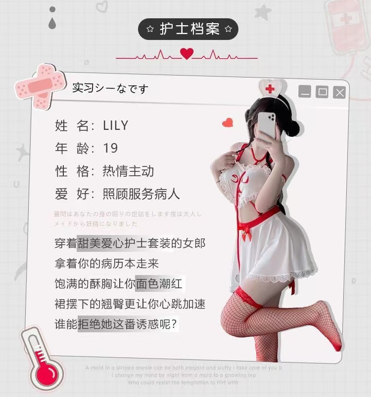 霏慕露臀护士套装情趣内衣装性感免脱制服诱惑衣服女(图4)