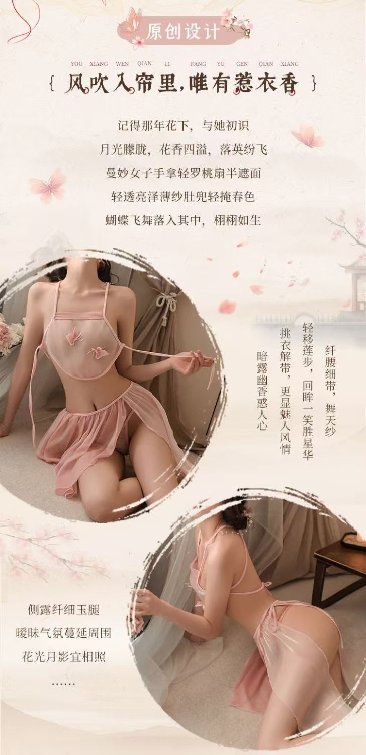 霏慕唯美情趣内衣古风肚兜分片裙套装性感激情衣服(图4)