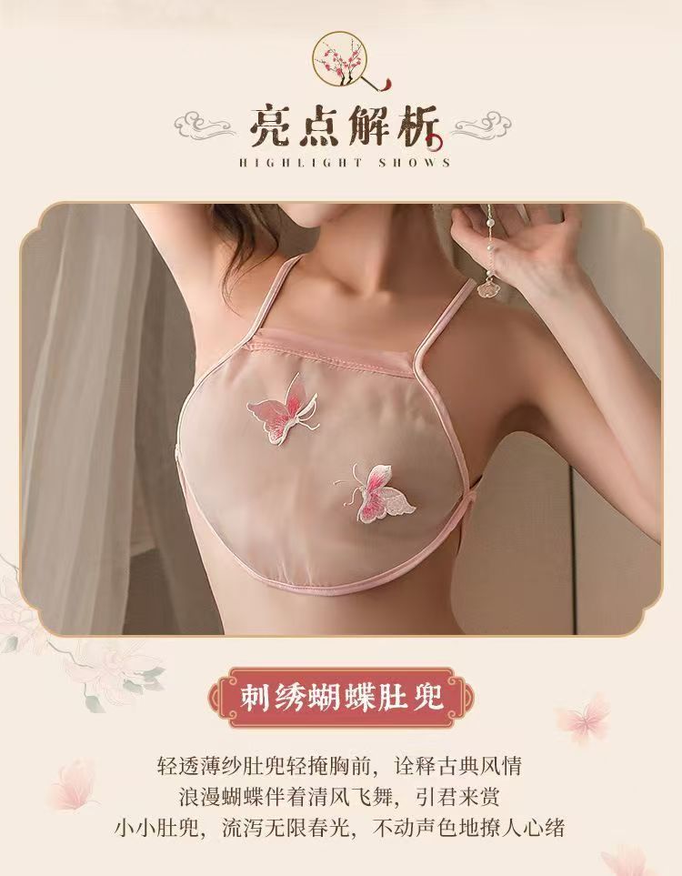 霏慕唯美情趣内衣古风肚兜分片裙套装性感激情衣服(图5)